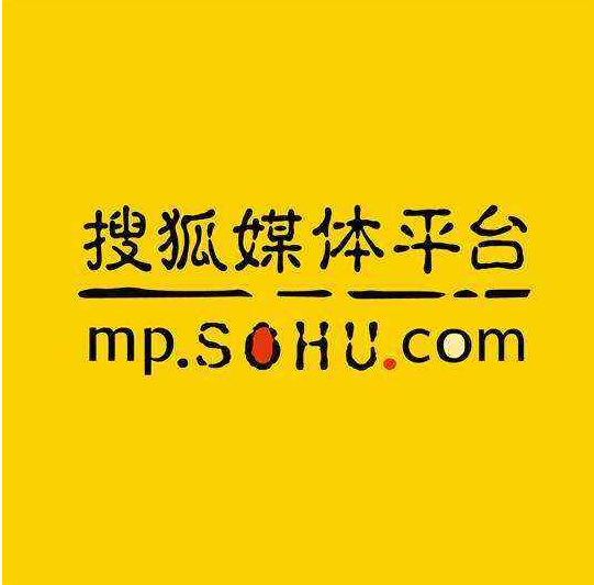  搜狐信息流推广是最为高端的营销推广模式之一，也是费用合理的高等级推广渠道之一。新闻搜狐信息流推广。新闻搜狐信息流推广的应用广泛，不仅可以运用于搜狐开户推广品牌推广，还可以运用于搜索引擎优化、增加外部链接、处理危机公关搜狐开户推广、增加浏览量等。