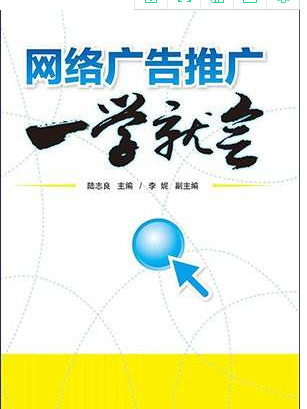 搜狐信息流网络推广对企业的重要性是不言而喻的。一般来说，企业将利用互联网搜狐投放开户的各种平台和渠道来推动网络营销